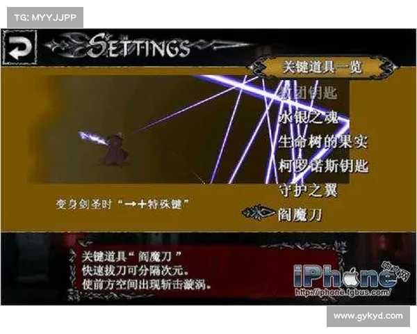 鬼泣4存档攻略：如何正确保存进度